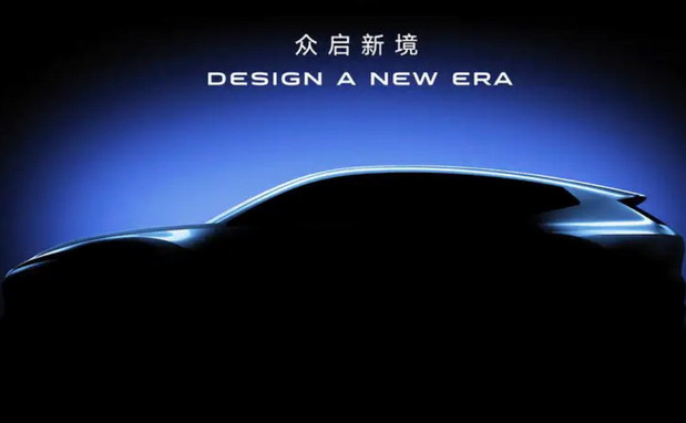Najavljen novi Volkswagen Concept