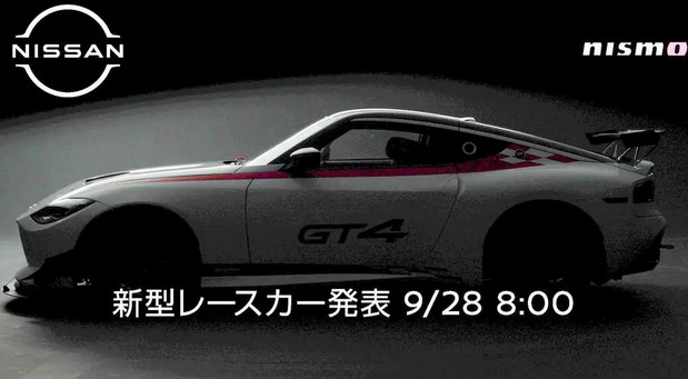Najavljen trkački Nissan Z GT4 Nismo