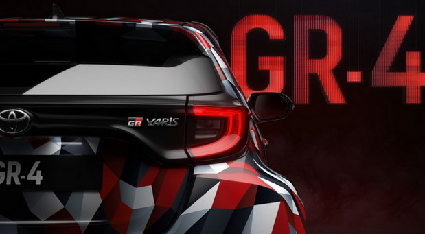 Najavljena sportska Toyota Yaris GR-4