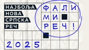 Najbolja nova srpska reč 2025: Otvoren konkurs, poznat i nagradni fond