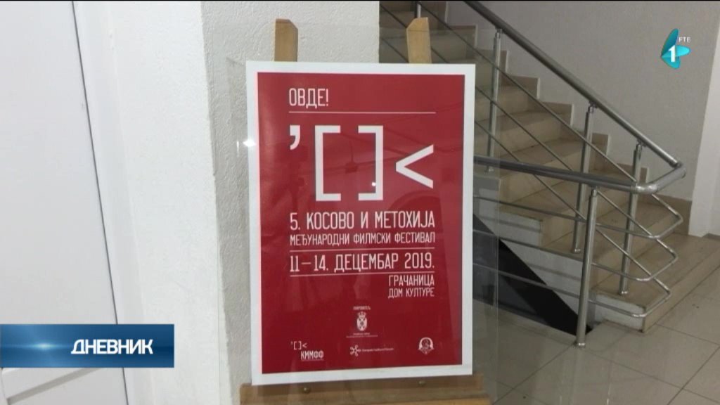 Najnoviji domaći filmovi pred publikom u srpskim enklavama na Kosovu i Metohiji