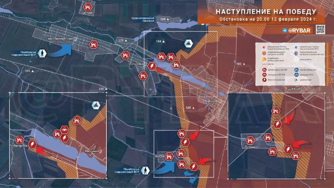 Napredovanje ruskih oružanih snaga u rejonu Marinke, stanje na dan 12.02.2024.