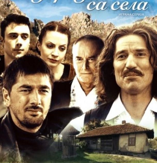 Napustio nas je prerano još jedan glumac iz serije Moj rođak sa sela