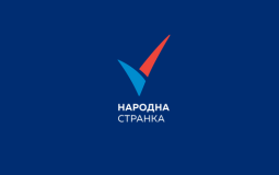 
					Narodna stranka: Deset pitanja za gradonačelnika Kragujevca 
					
									