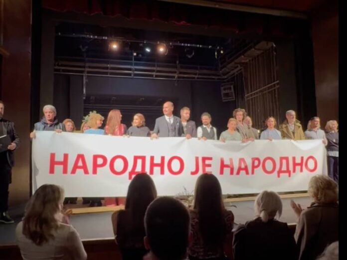 „Narodno je narodno“ na daskama niškog Narodnog – podrška beogradskom teatru na kraju festivala