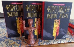 Naš pandan Amazonkama: Pomocija knjige „Preslica Džidovke devojke” Jelene Gavrilović u SKC-u Kragujevac