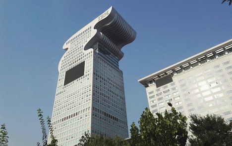 Neboder u Pekingu prodan online za 734 milijuna dolara