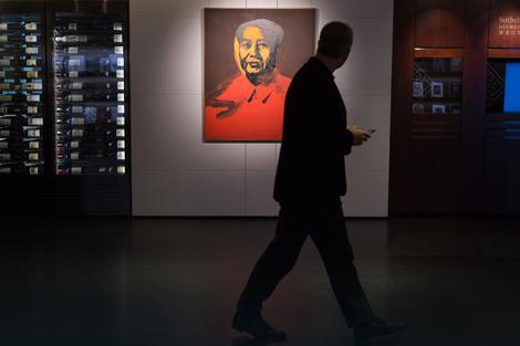 Nekada zabranjen, sada poželjan: Vorholov portet Mao Cedunga na aukciji u Hong Kongu