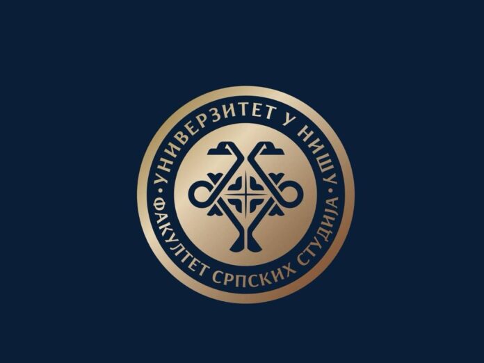 Nestorovićev pokret protiv osnivanja Fakulteta srpskih studija u Nišu po nalogu Vlade Srbije