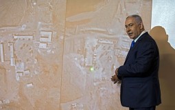 
					Netanjahu: Izrael otkrio novo mesto za proizvodnju iranskog nuklearnog oružja 
					
									
