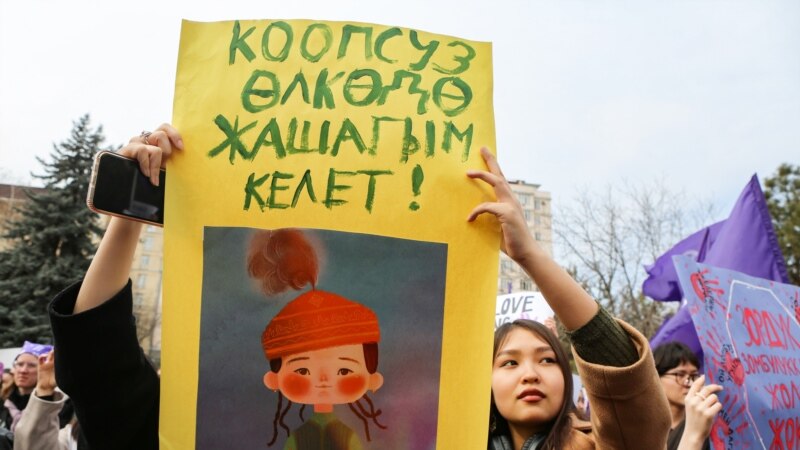 Neuspjeh Kirgistana da se nosi sa problemom silovanja djece