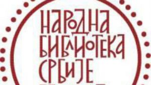 Nezakoniti zahtevi najstarijeg dnevnika u Srbiji