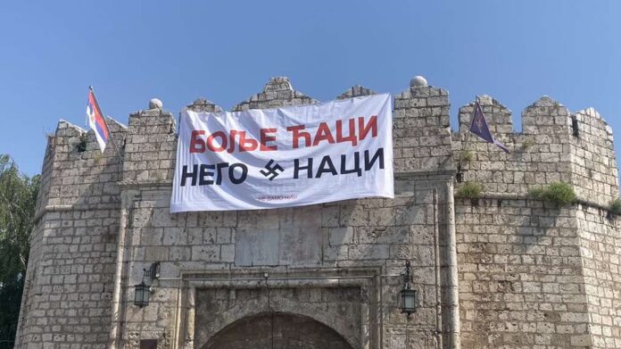 Niški studenti: Plakat „Bolje ćaci nego naci“ otvoreni napad i opasna propaganda