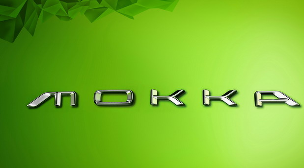 Nova Mokka: Opel fokusiran na logotip modela