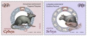 Nova emisija prigodnih poštanskih maraka posvećena lunarnom horoskopu
