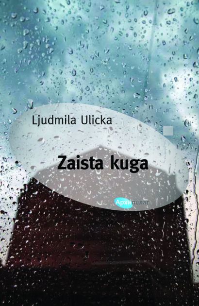 Nova knjiga Ljudmile Ulicke Zaista kuga