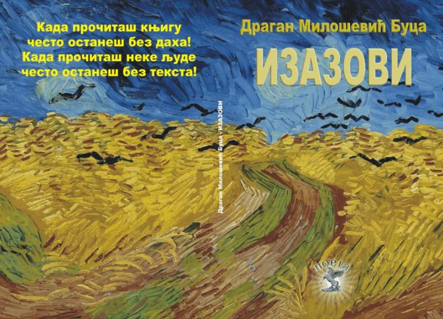Nova knjiga pesama Dragana Miloševića – Buce