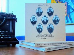 Nova knjiga pirotskog Arhiva - priče o predsednicima opštine između dva svetska rata