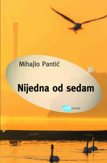 Nova knjiga priča Mihajla Pantića Nijedna od sedam