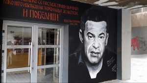 Novi mural Nebojši Glogovcu u Užicu