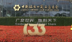 Novi proizvodi i tehnologije prikazani na Kineskom sajmu uvoza i izvoza