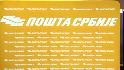 Novi robotizovani poštansko-logistički centar u Subotici