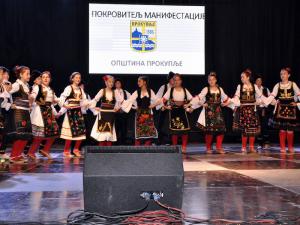 Novogodišnji koncert KUD Abrašević u Prokuplju