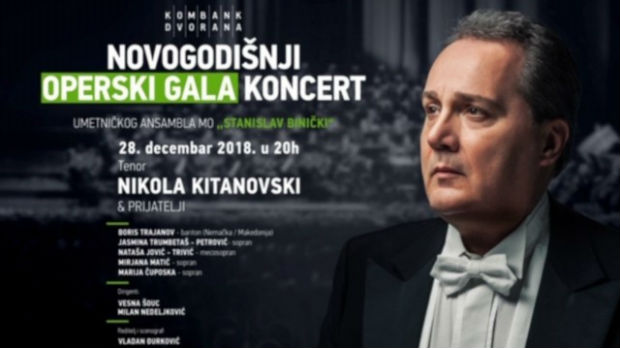 Novogodišnji operski koncert u Kombank dvorani
