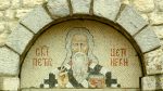 O Svetom Petru Cetinjskom: Patrijarh Pavle objasnio šta su „čojstvo i junaštvo“