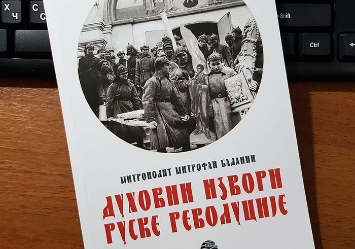 O knjizi „Duhovni izvori ruske revolucije“