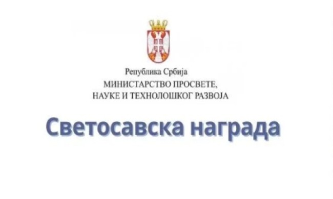 OTVORENE PRIJAVE: Svetosavska nagrada za 2025