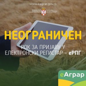 Obaveštenje Poljoprivredne stručne službe Sremska Mitrovica