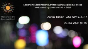 Obeležavanje Međunarodnog dana svetlosti u Srbiji „Vidi svetlost“ 29. i 30. maja