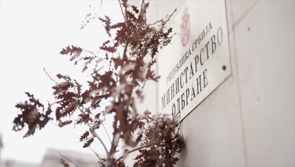 Obeležen Badnji dan u Ministarstvu odbrane