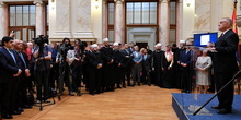 Obeleženo 150 godina Islamske zajednice Srbije