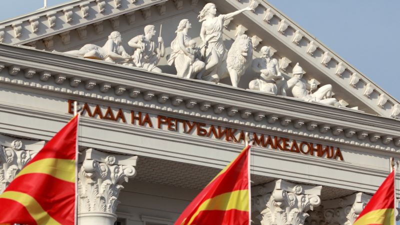 Objavljen sporazum sa Grčkom o imenu Republika Sjeverna Makedonija