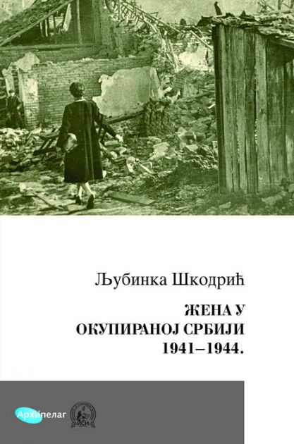 Objavljena istoriografska studija Žena u okupiranoj Srbiji 1941–1944. Ljubinke Škodrić