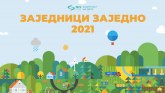 Objavljeni rezultati konkursa programa Zajednici zajedno 2021; NIS u ekologiju ulaže 107,5 miliona dinara