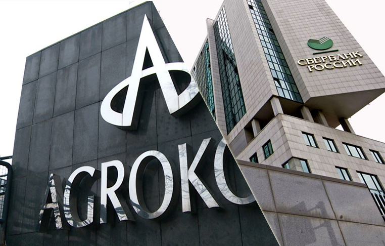 Obustavljeno trgovanje dionicama “Agrokorovih” firmi