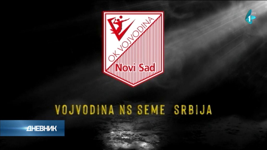 Odbojkaši Vojvodine protiv Partizana za plasman u finale Kupa