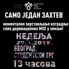 Odbranimo reke Stare planine - Protest u Beogradu, 27. januar 2019.