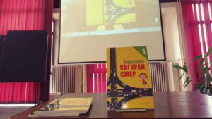 Održana promocija knjige „Siguran smer“ u Boru