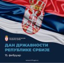 Mali čestitao Sretenje: Danas slavimo modernu Srbiju FOTO