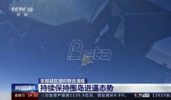 Oko Tajvana primećeni kineski ratni brodovi i 26 letelica