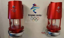 Olimpijski plamen stigao u Peking