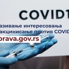 Onlajn prijavljivanje za vakcinisanje u Srbiji