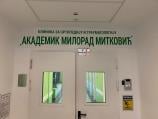 Ortopedska klinika u Nišu ponela ime akademika Milorada Mitkovića 