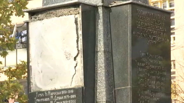 Oštećen spomenik u Kosovskoj Mitrovici