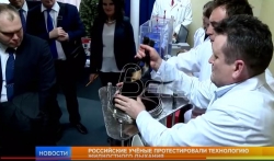 Oštre kritike ruske javnosti zbog eksperimenta sa psom koji je Rogozin pokazao Vućiću (VIDEO)