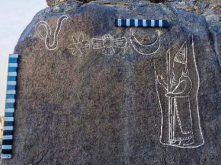 Otkriven natpis star 2.550 godina, napisan u ime poslednjeg kralja Vavilona